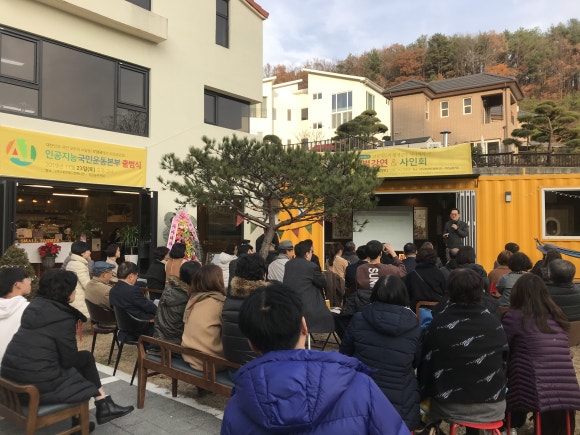 (주)샤인위드컴페니언 이미지