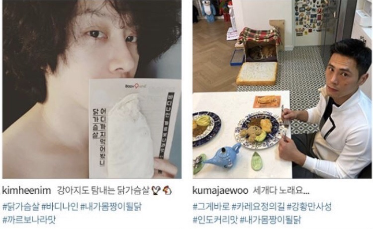 바닭 이미지
