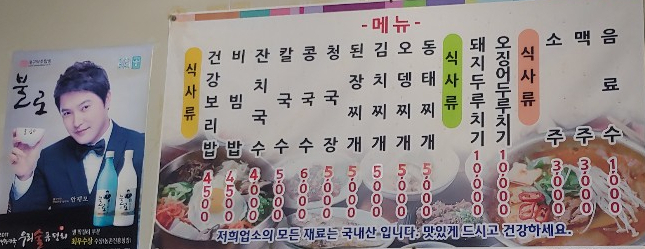 마뜰칼국수 이미지