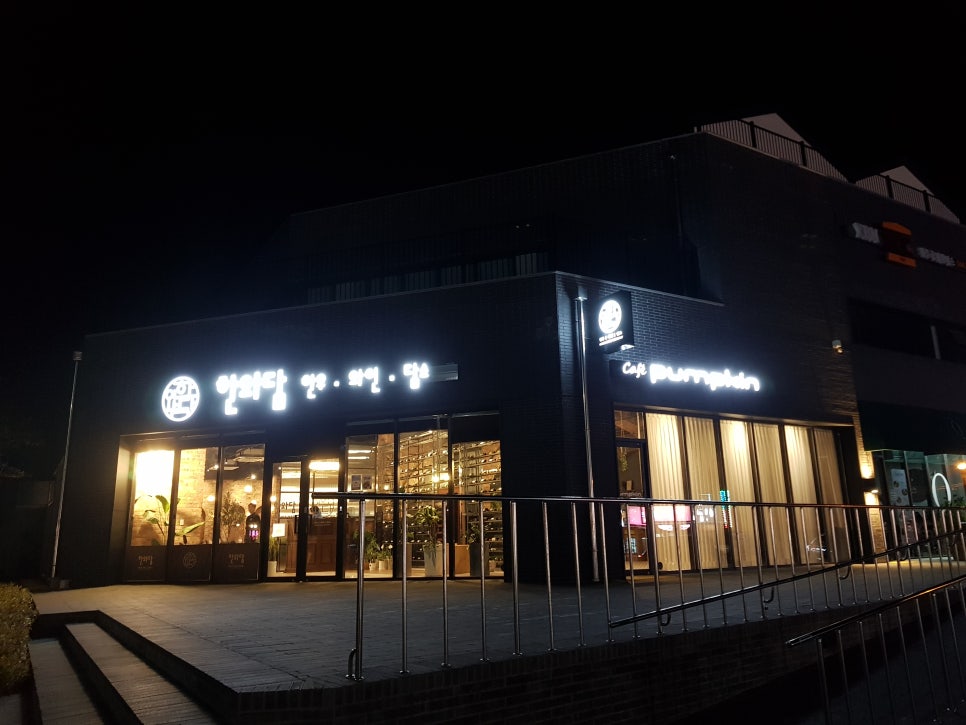 한와담제주점 이미지