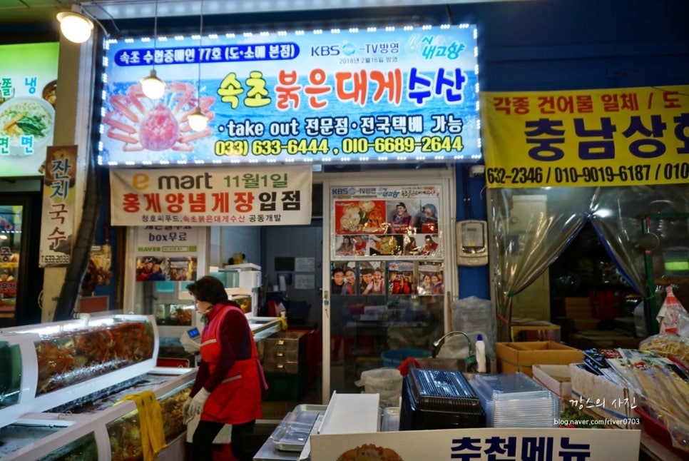 해보수산 이미지