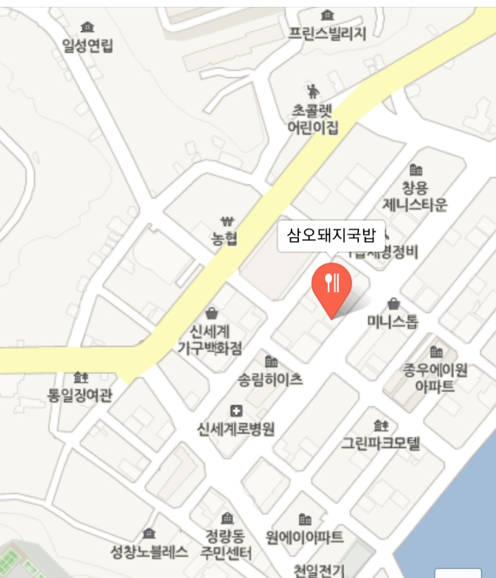 삼오돼지국밥 이미지