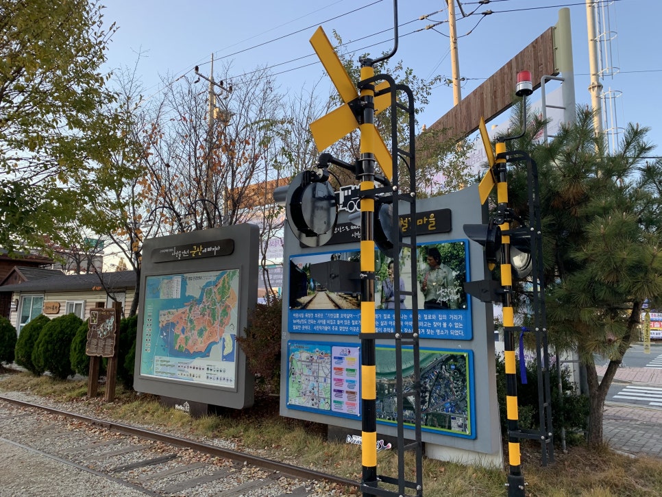 철길야채 이미지