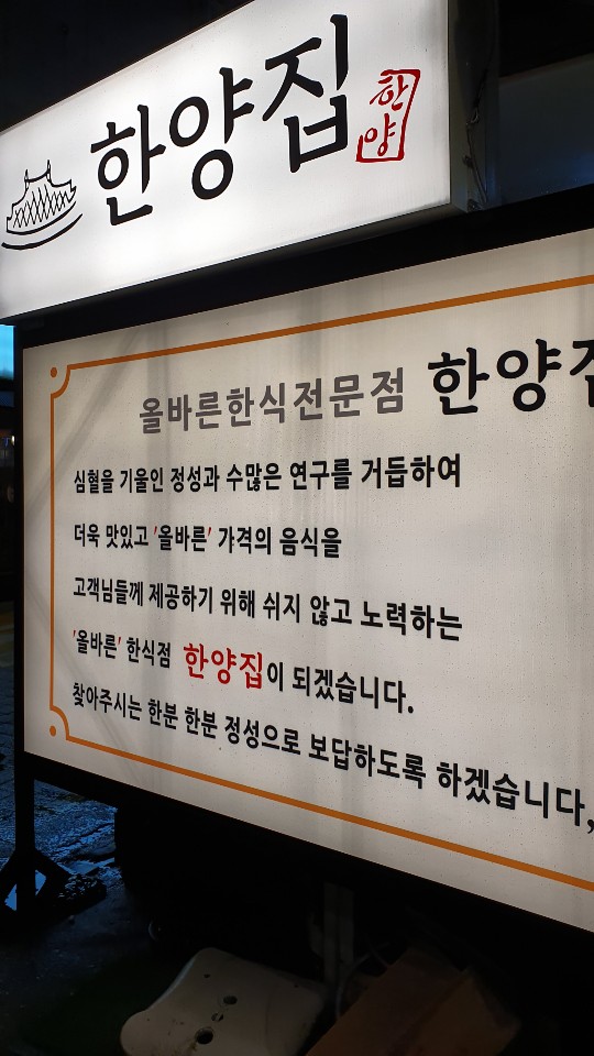 신촌맛집 이미지