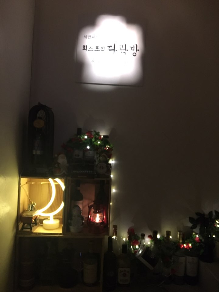 희스토리 이미지