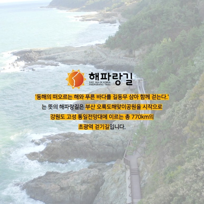 워킹맨 이미지