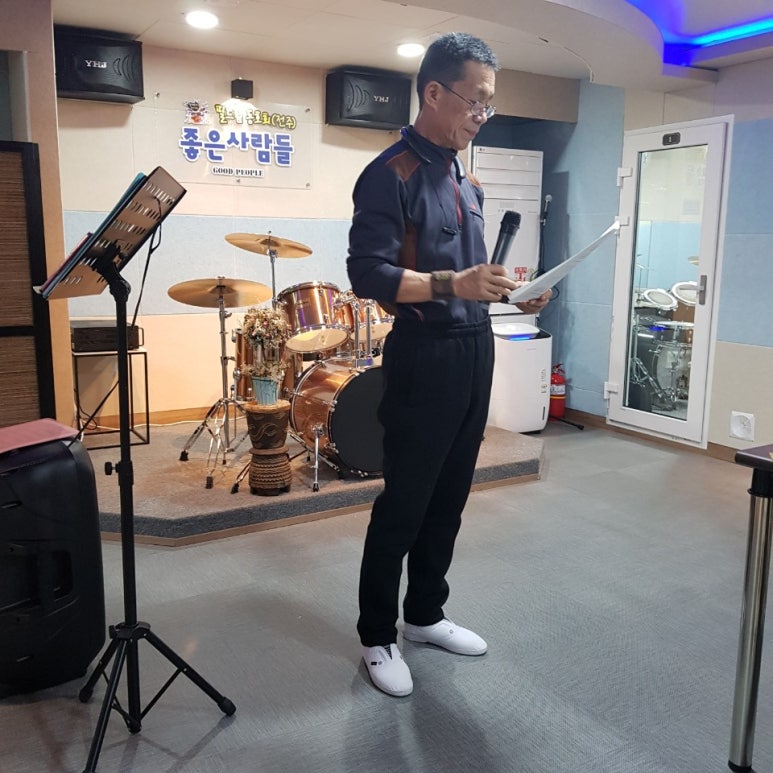 드럼포유 이미지
