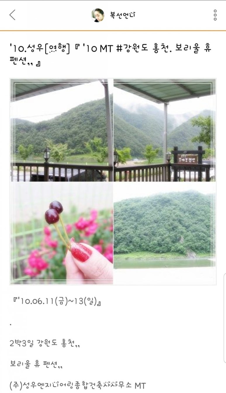성우ENG 이미지