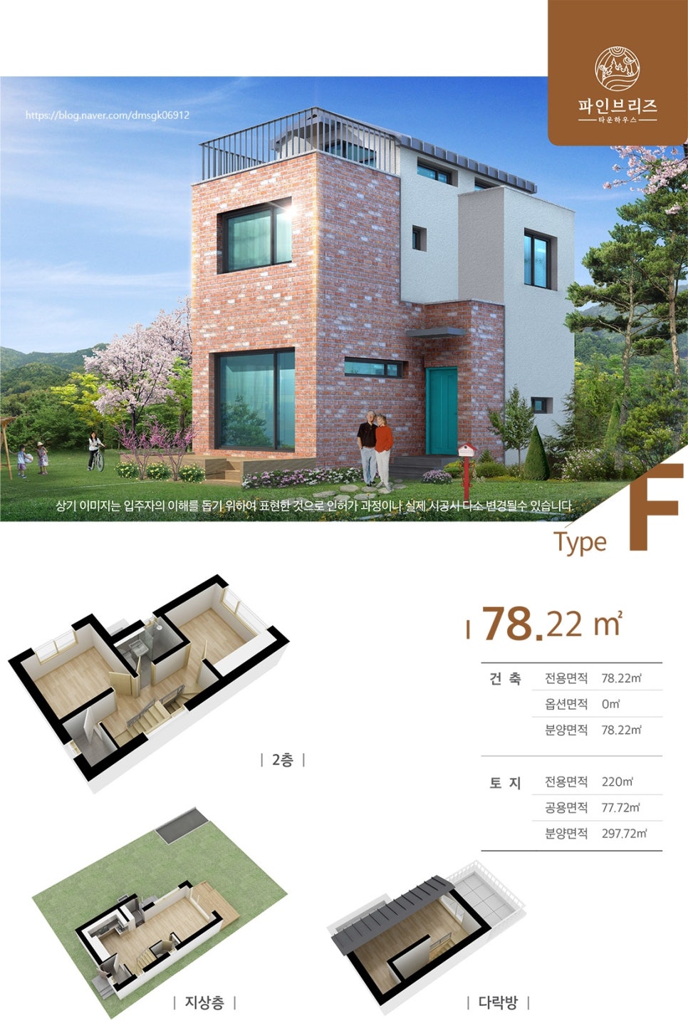 파인하우스 이미지