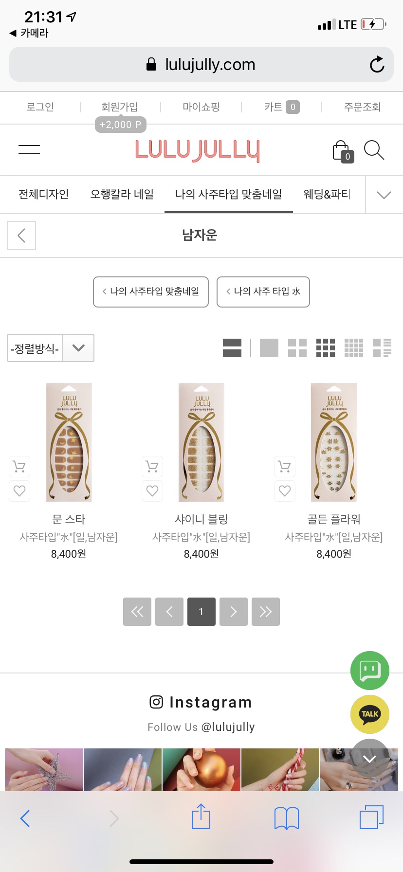 룰루줄리 이미지