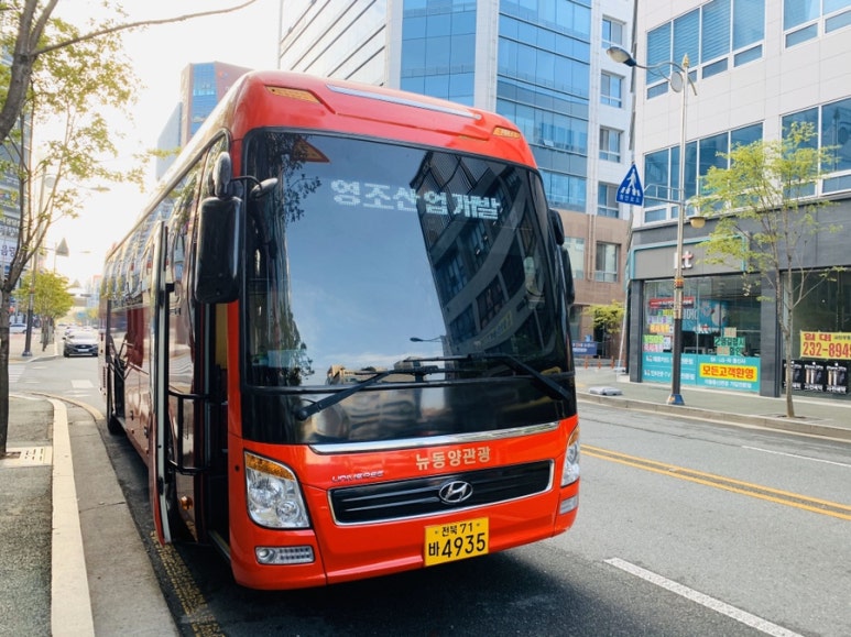 (유)동양산업개발 이미지