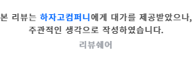 유메이규 이미지