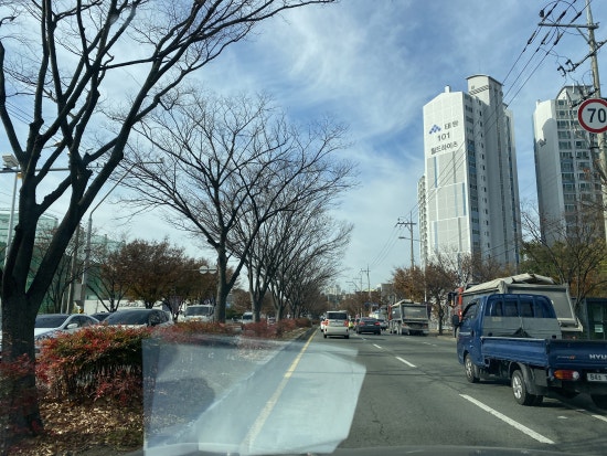 연수회집 이미지