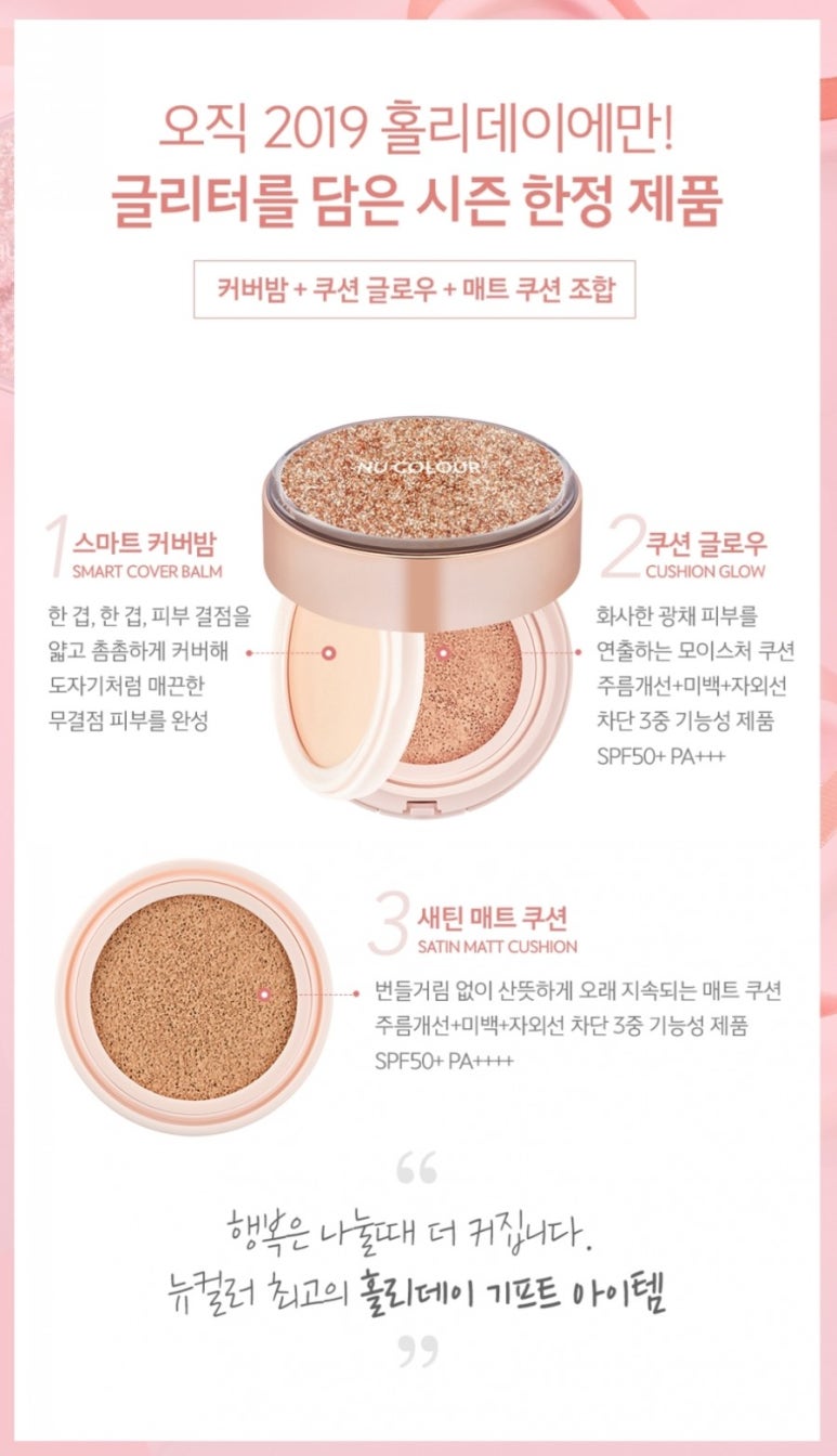 미라클에디션 이미지