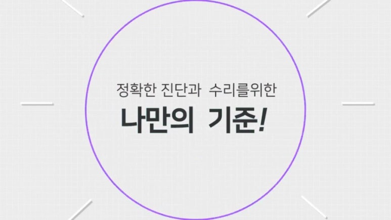 위니아서비스원주 이미지