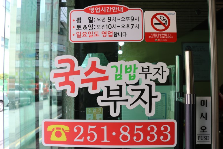 참일터 이미지