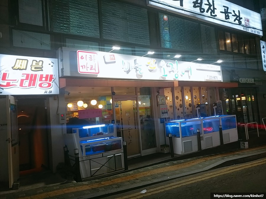 신가바늘산오징어 이미지