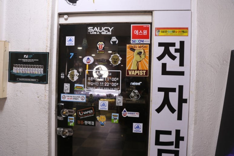 고릴라파이프 이미지