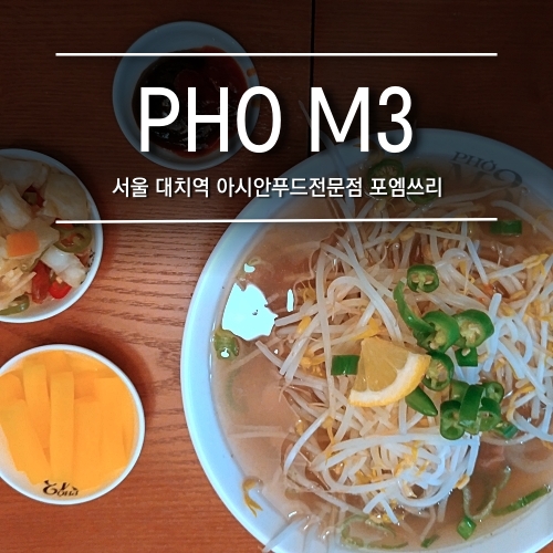 포엠푸드 이미지