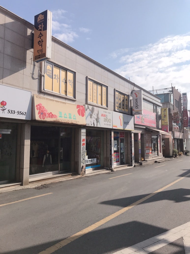신보미용실 이미지