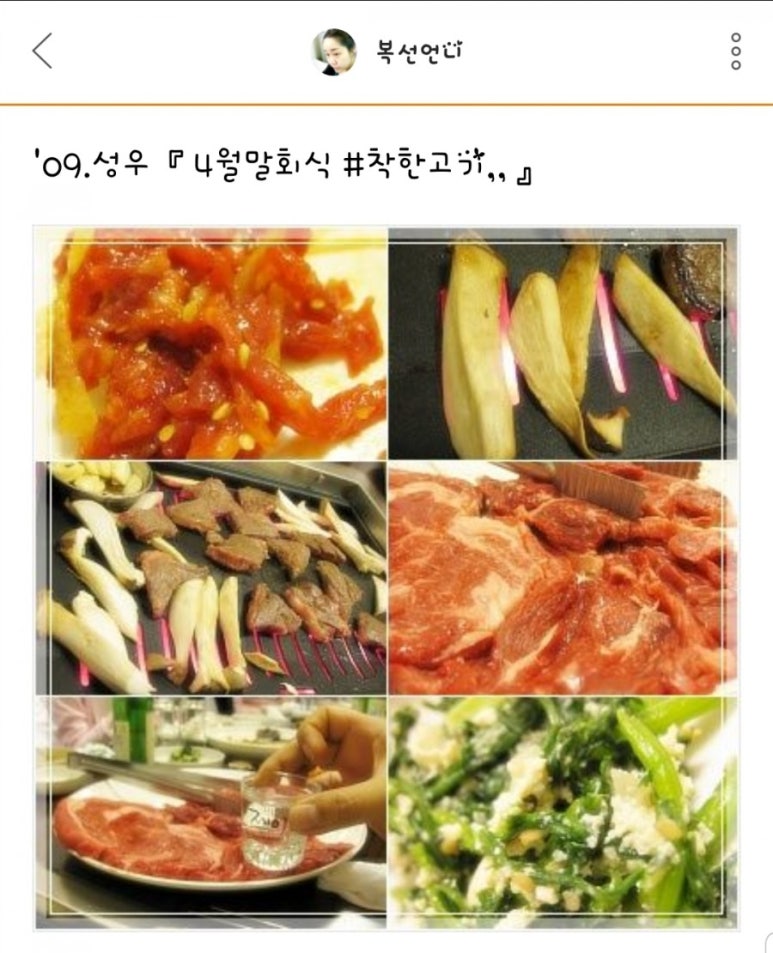성우ENG 이미지