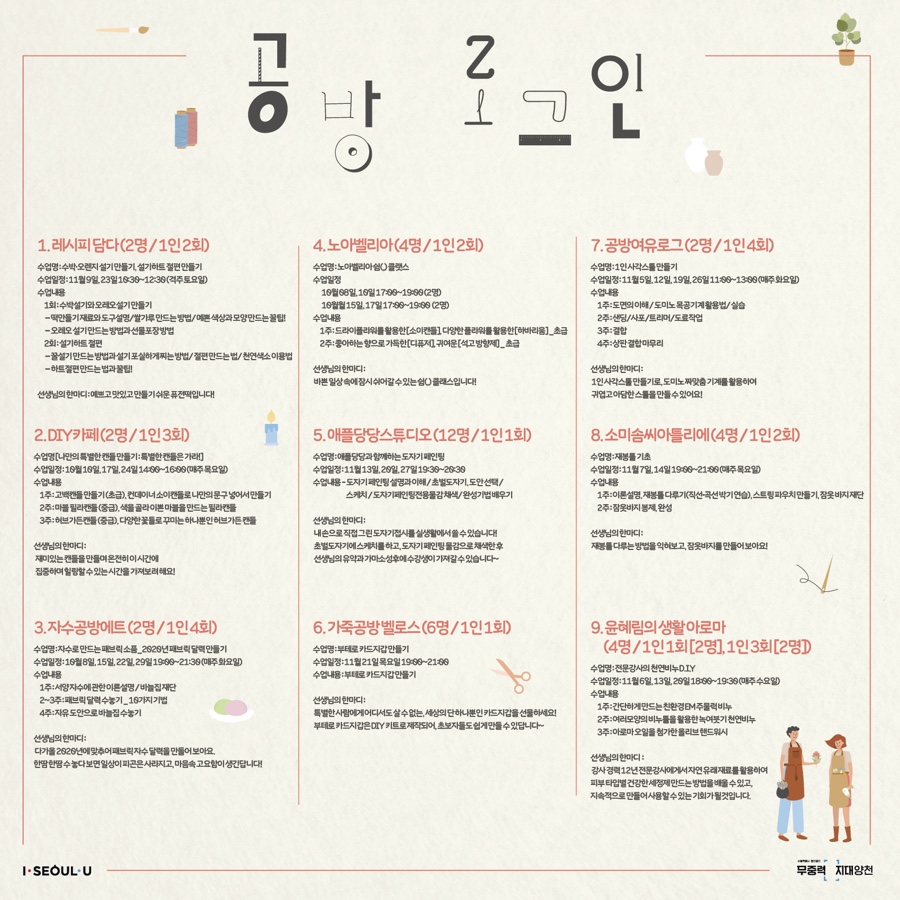 가죽공방벨로스 이미지