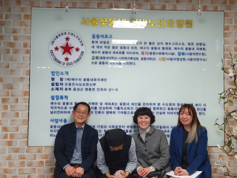 가온요양보호사교육원 이미지