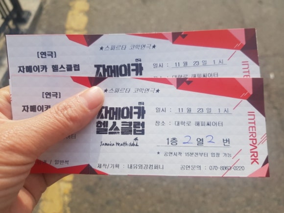 라이브헬스클럽 이미지