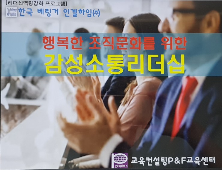 한국피엔에프 이미지