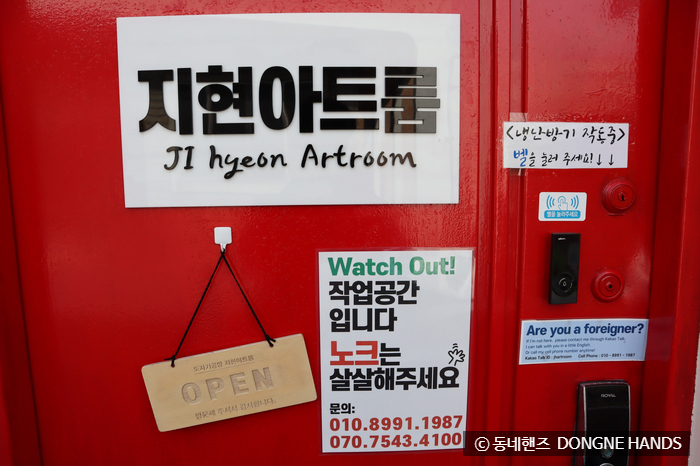 지현아트룸 이미지