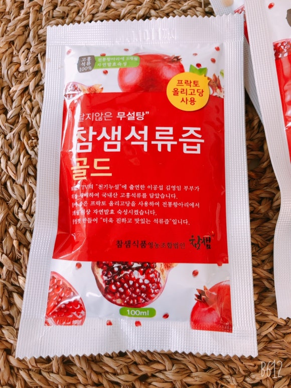 법인참샘 이미지