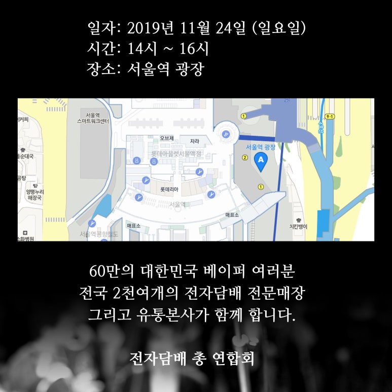 양남담배 이미지