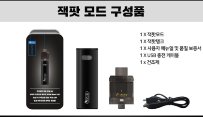 모라전자담배 이미지