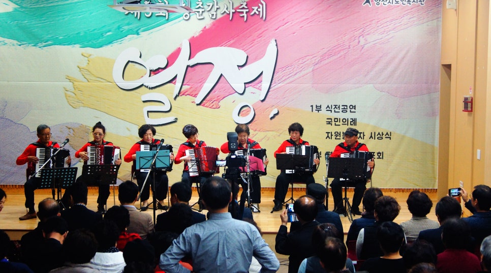 산수갈비 이미지