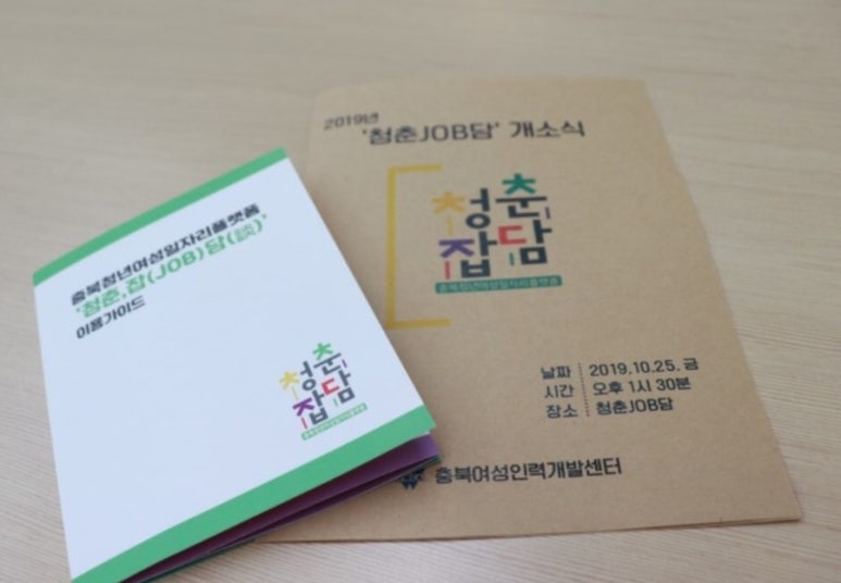 소이인력개발 이미지