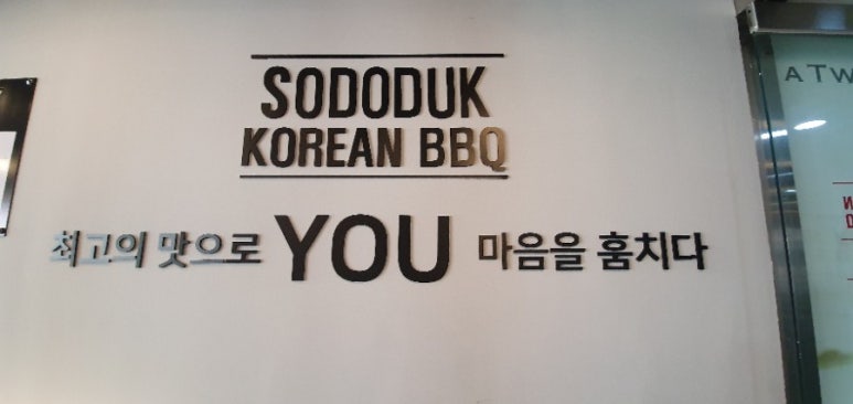소도둑부산 이미지