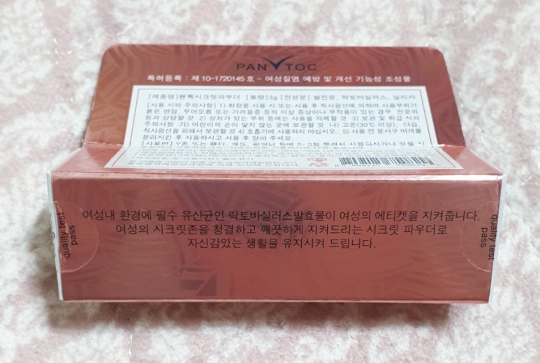 (주)정가진면역연구소 이미지