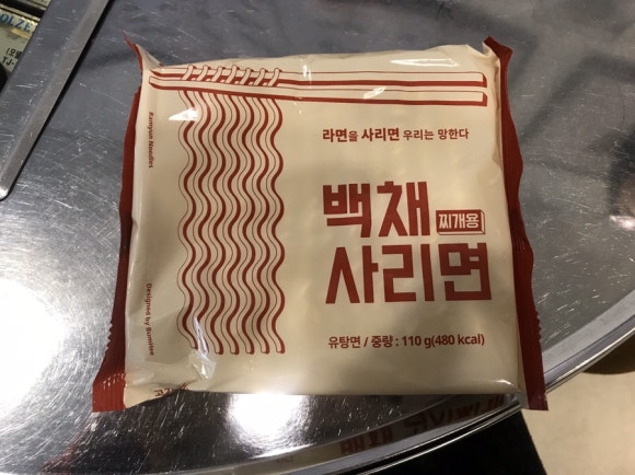 새마을젓집 이미지