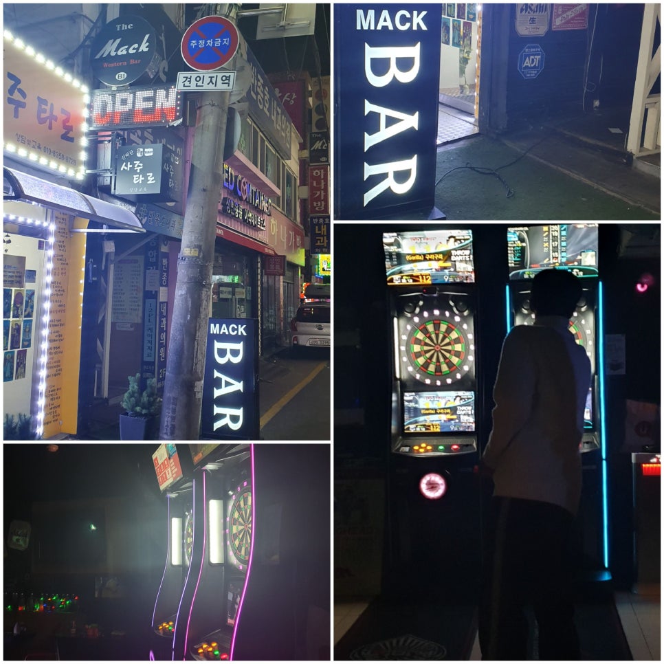 더맥 대표 사진