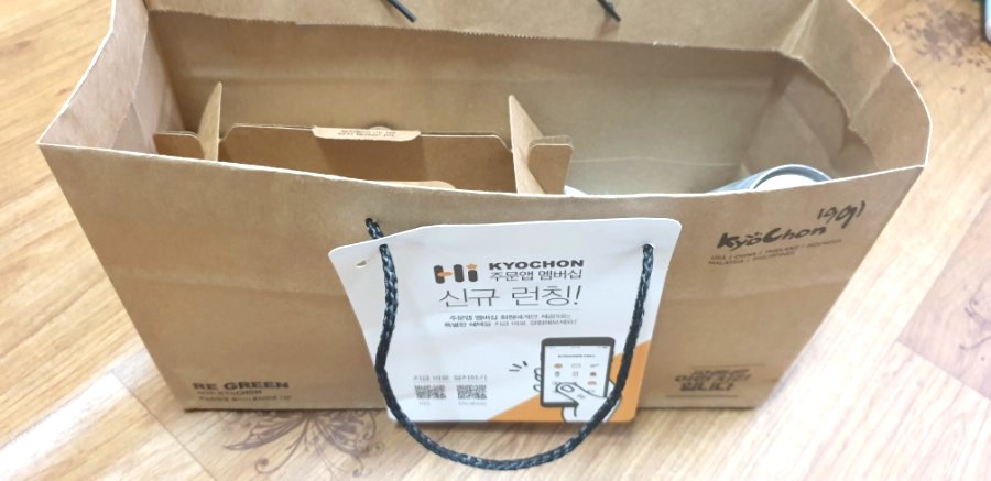 교촌치킨진해 이미지