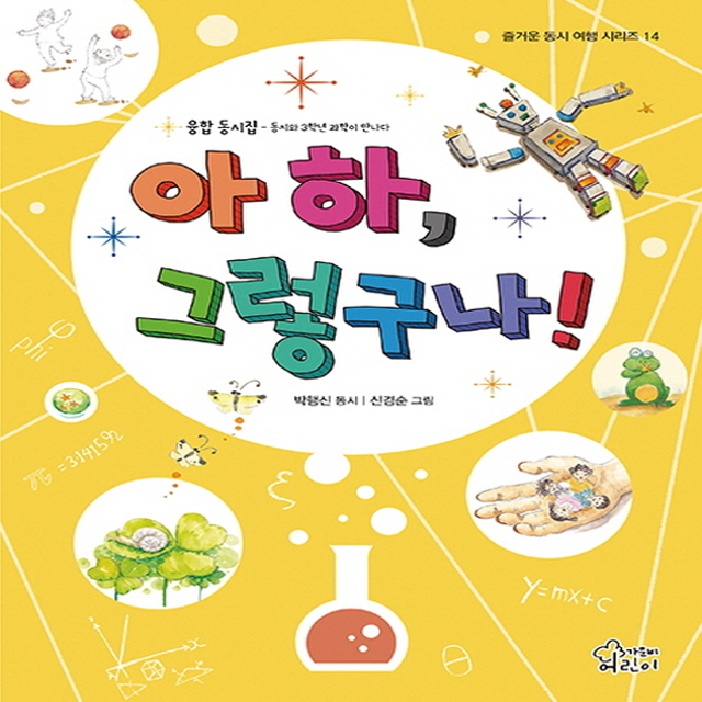 이승윤알통떡강정 이미지