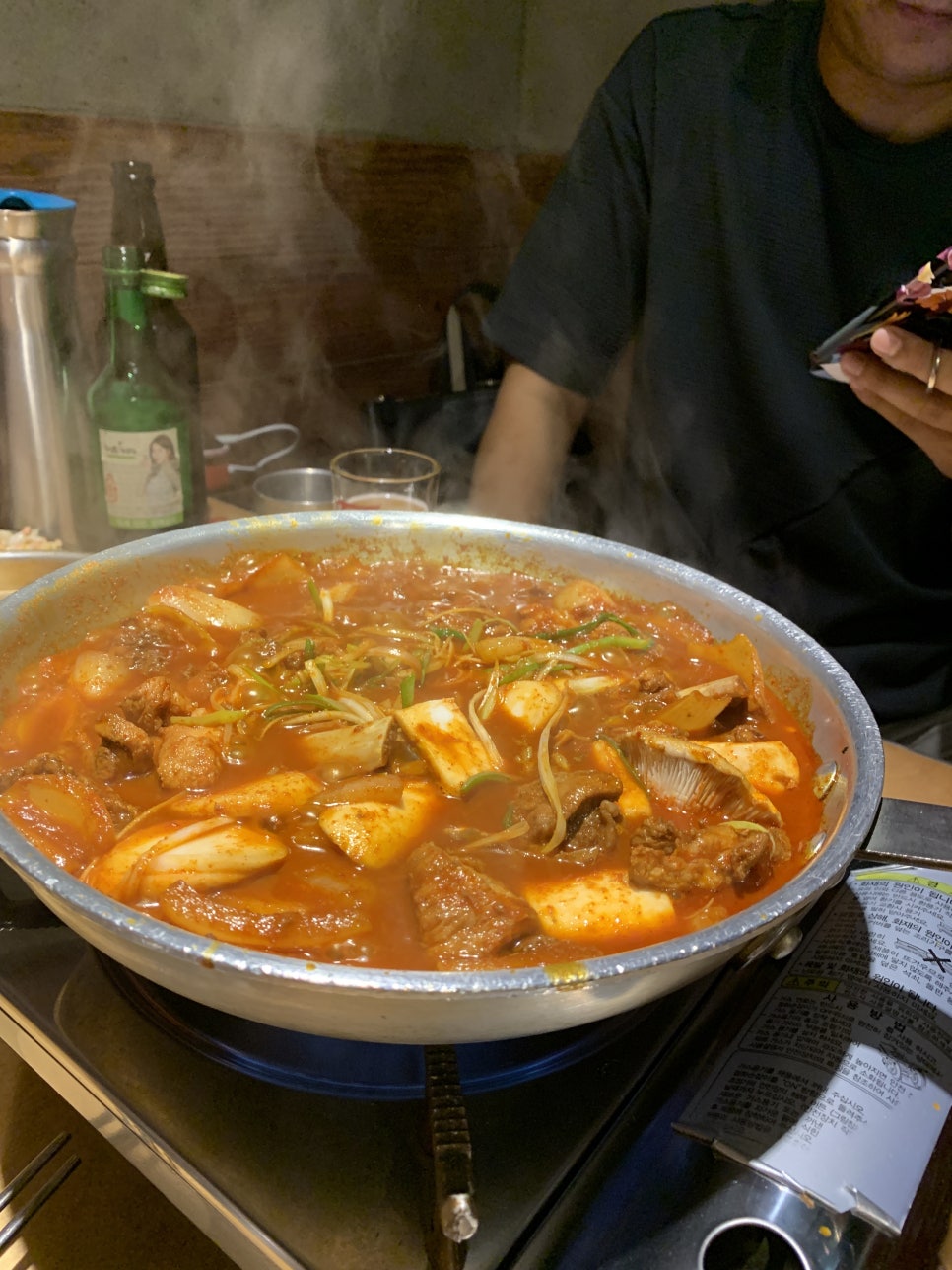 노마세야 매운갈비찜 이미지