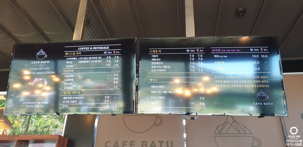 카페 바투(cafe 바투) 이미지