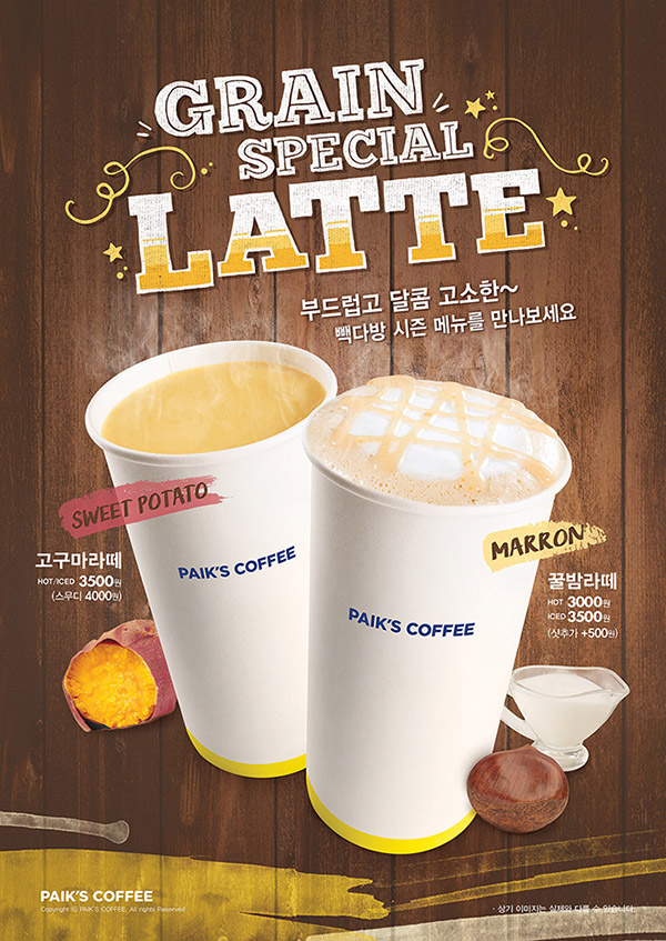 손수푸드 이미지