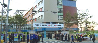비슬고등학교 이미지