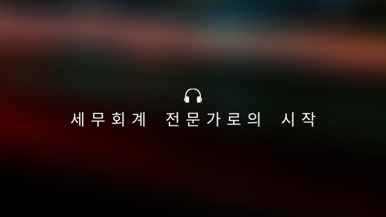 동안전산 이미지