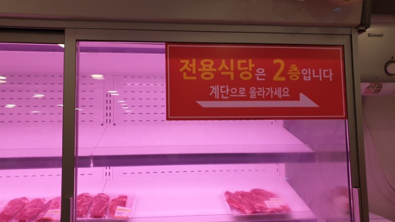 성우식육식당 이미지
