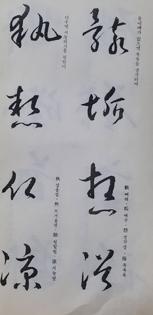 원량 이미지