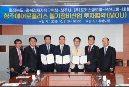 선진헬리콥터 이미지