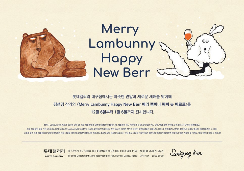 라스(LASS) 이미지